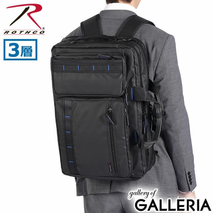 【日本正規品】ロスコ ビジネスバッグ ブリーフケース | ギャレリア Bag＆Luggage | 詳細画像20 