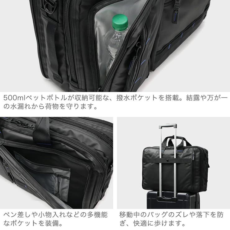 【日本正規品】ロスコ ビジネスバッグ ブリーフケース | ギャレリア Bag＆Luggage | 詳細画像6 