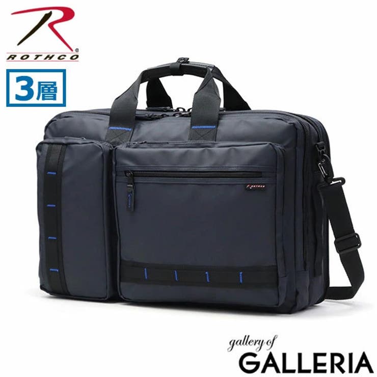 ネイビー | 【日本正規品】ロスコ ビジネスバッグ ブリーフケース | ギャレリア Bag＆Luggage