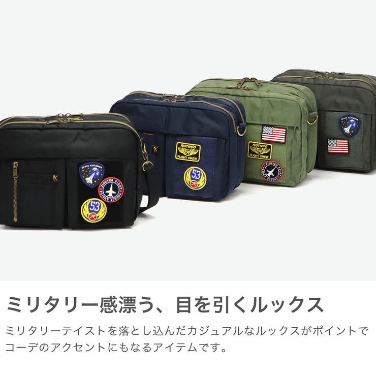 【日本正規品】ロスコ ショルダーバッグ メンズ | ギャレリア Bag＆Luggage | 詳細画像3 