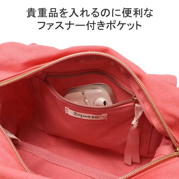 レペット ボストンバッグ Repett[品番：GLNB0012808