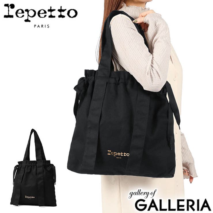 レペット トートバッグ Repetto | ギャレリア Bag＆Luggage | 詳細画像1 