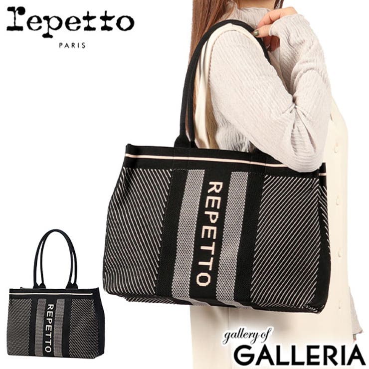 レペット トートバッグ Repetto | ギャレリア Bag＆Luggage | 詳細画像1 