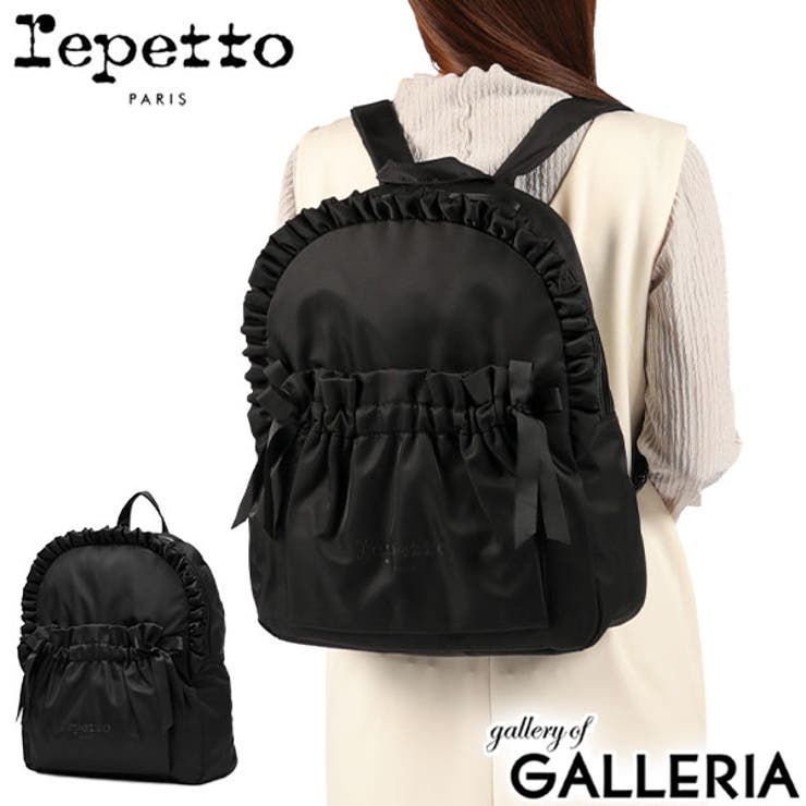 レペット リュック Repetto | ギャレリア Bag＆Luggage | 詳細画像1 