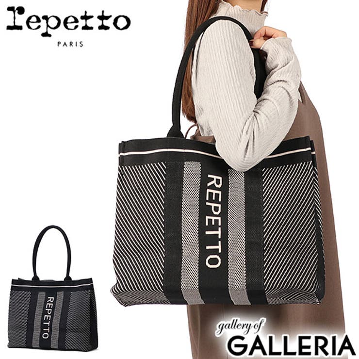 レペット トートバッグ Repetto | ギャレリア Bag＆Luggage | 詳細画像1 