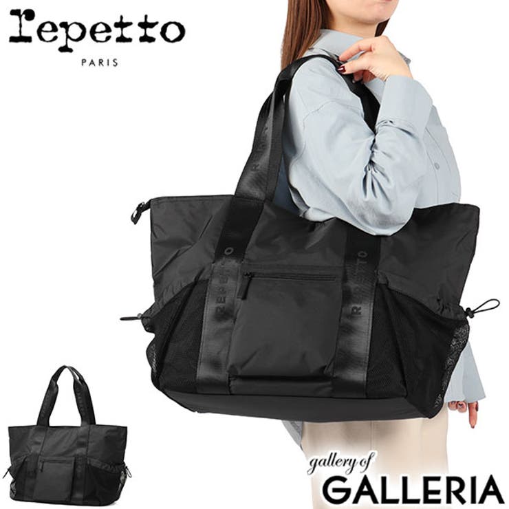 レペット トートバッグ Repetto | ギャレリア Bag＆Luggage | 詳細画像1 