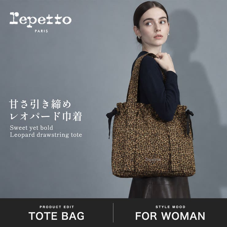 レペット トートバッグ Repetto | ギャレリア Bag＆Luggage | 詳細画像2 