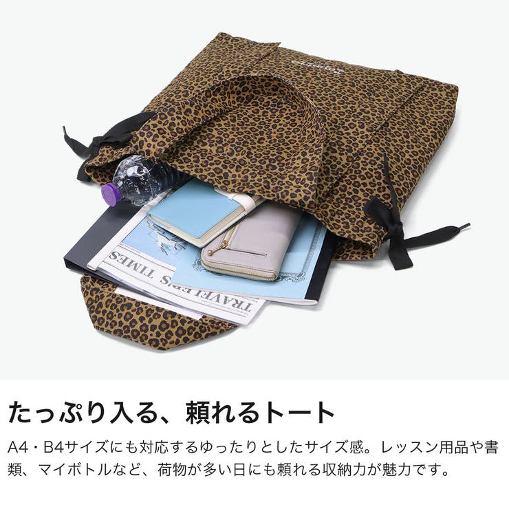 レペット トートバッグ Repetto | ギャレリア Bag＆Luggage | 詳細画像4 