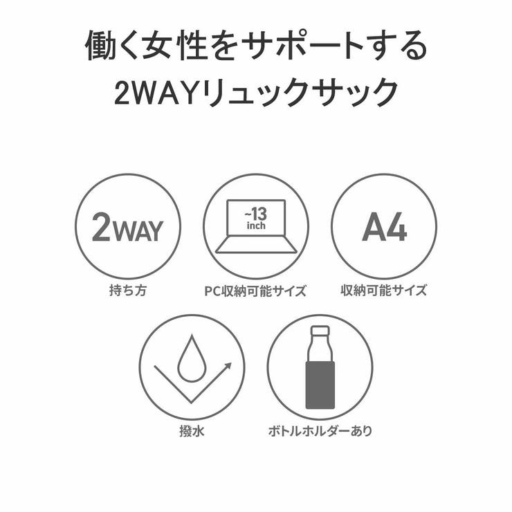 ルートート リュック レディース | ギャレリア Bag＆Luggage | 詳細画像5 