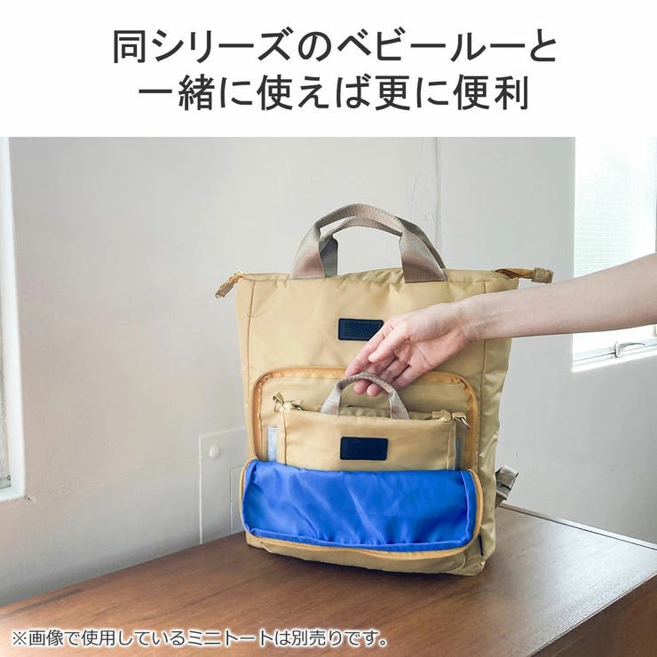 ルートート リュック レディース | ギャレリア Bag＆Luggage | 詳細画像9 