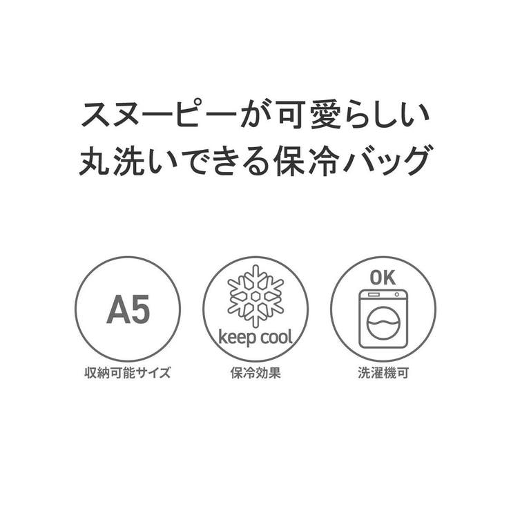 ルートート トートバッグ スヌーピー | ギャレリア Bag＆Luggage | 詳細画像5 