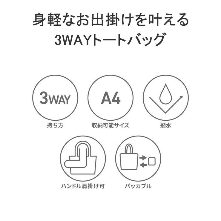 ルートート トートバッグ レディース | ギャレリア Bag＆Luggage | 詳細画像7 