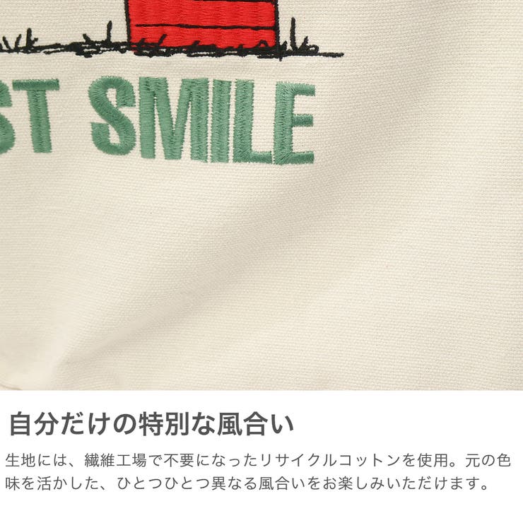 ルートート トートバッグ ROOTOTE | ギャレリア Bag＆Luggage | 詳細画像5 