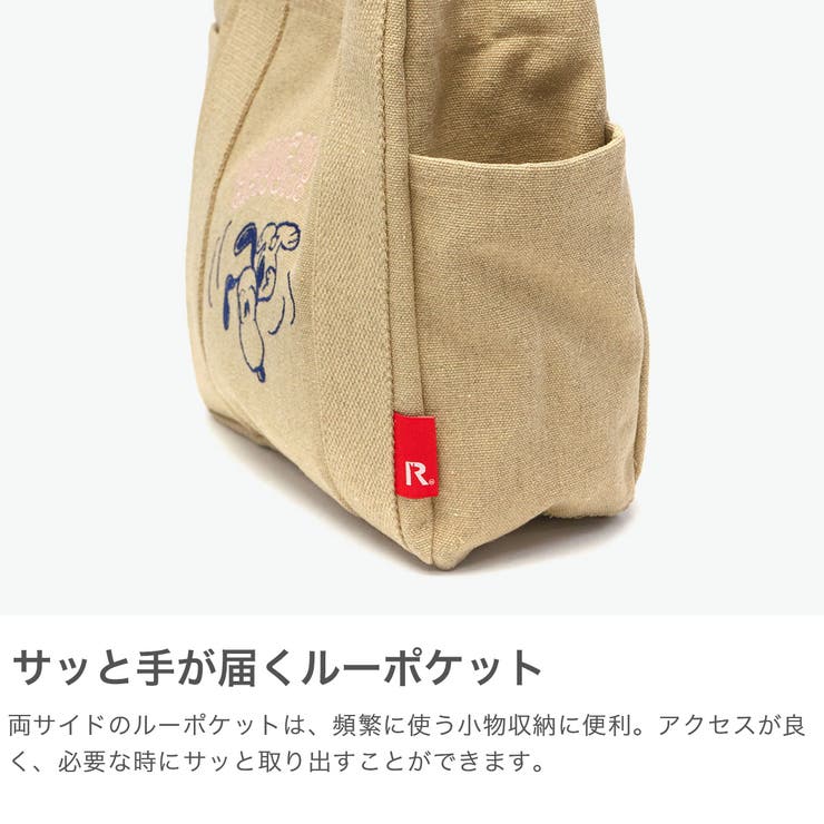 ルートート トートバッグ ROOTOTE | ギャレリア Bag＆Luggage | 詳細画像4 