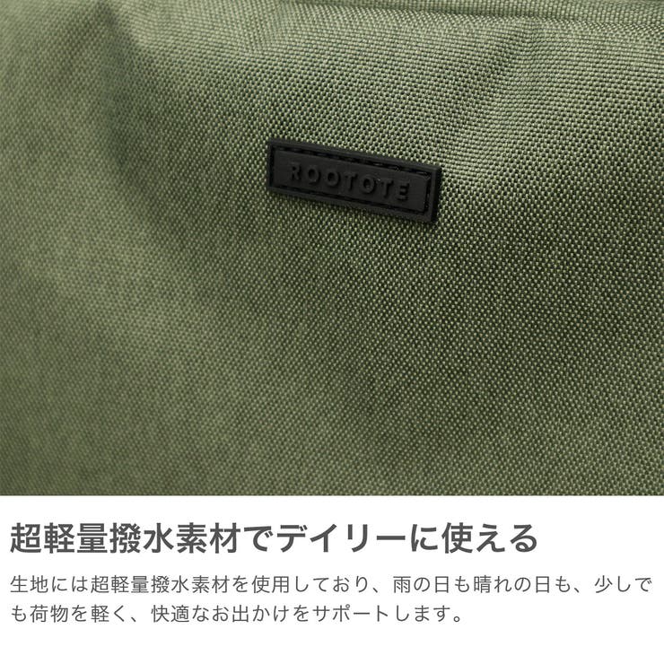 ルートート トートバッグ レディース | ギャレリア Bag＆Luggage | 詳細画像4 