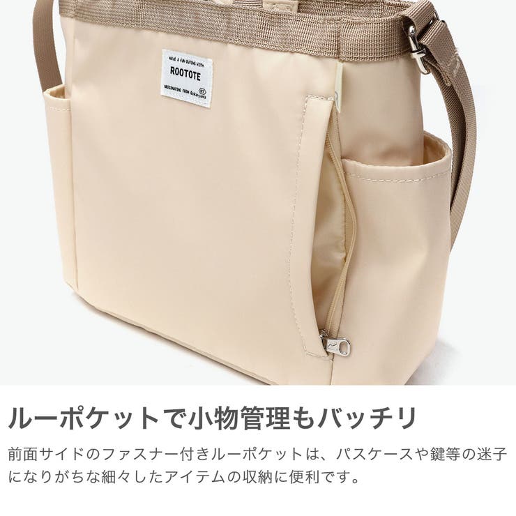 ルートート トートバッグ ROOTOTE | ギャレリア Bag＆Luggage | 詳細画像4 