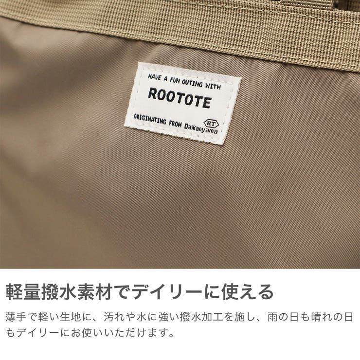 ルートート トートバッグ ROOTOTE | ギャレリア Bag＆Luggage | 詳細画像5 