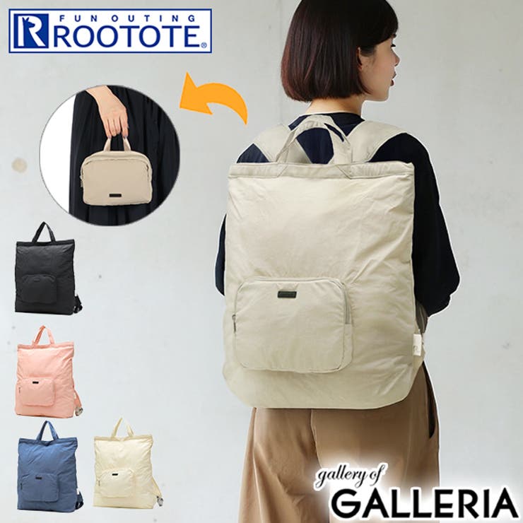 ルートート リュック ROOTOTE | ギャレリア Bag＆Luggage | 詳細画像1 