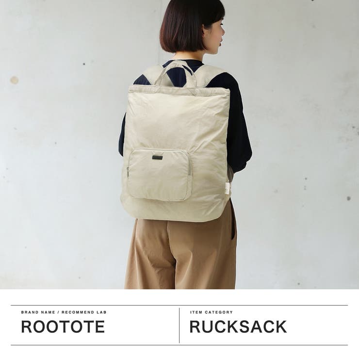 ルートート リュック ROOTOTE | ギャレリア Bag＆Luggage | 詳細画像2 