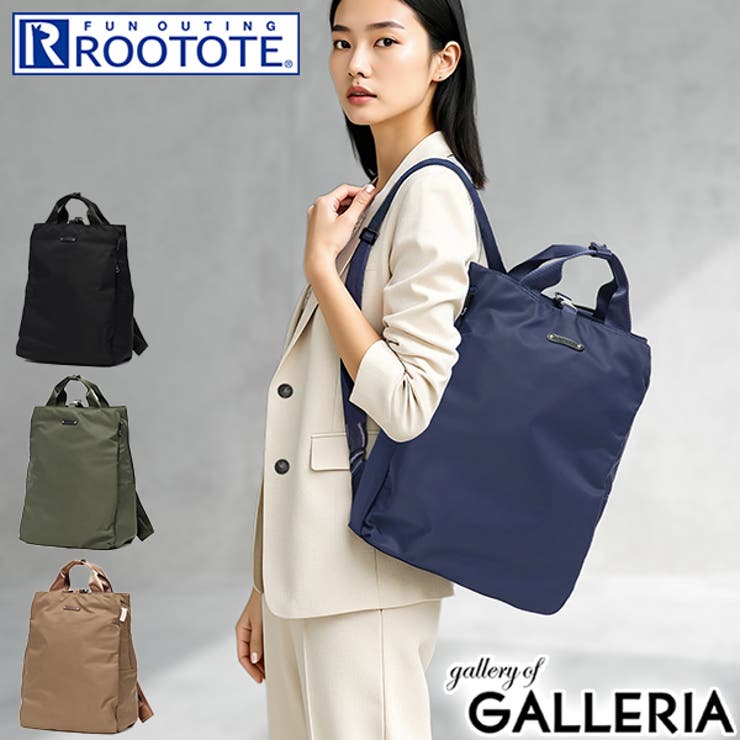 ルートート リュック ROOTOTE | ギャレリア Bag＆Luggage | 詳細画像1 