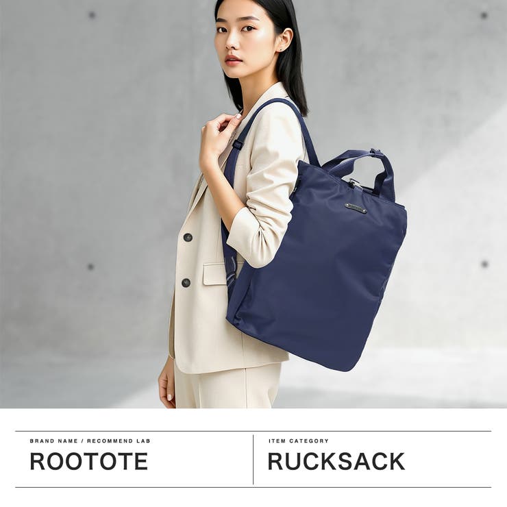 ルートート リュック ROOTOTE | ギャレリア Bag＆Luggage | 詳細画像2 