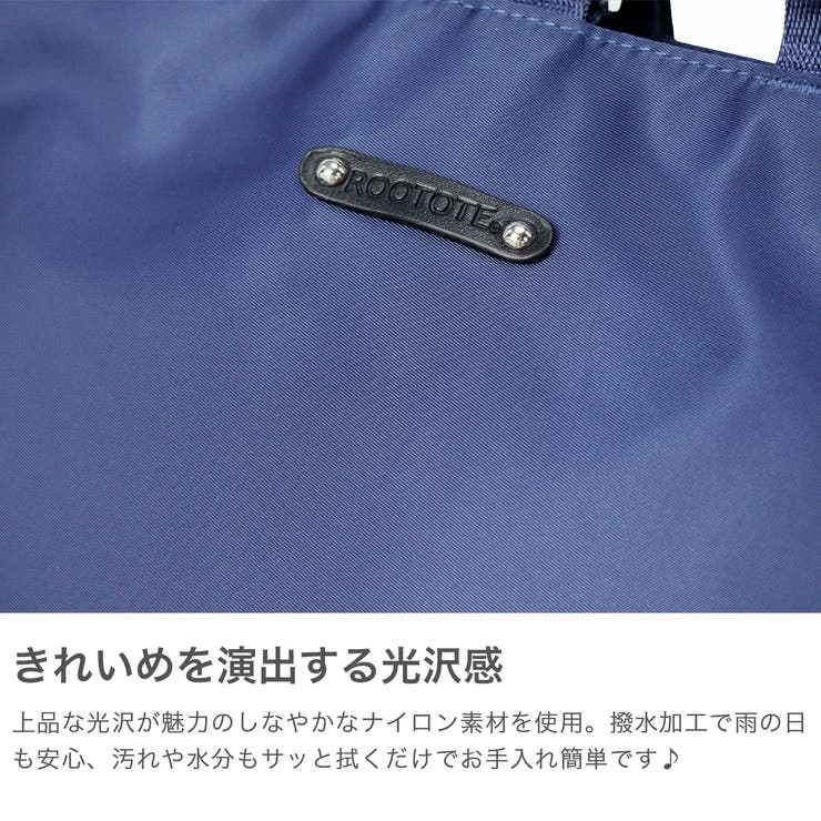 ルートート リュック ROOTOTE | ギャレリア Bag＆Luggage | 詳細画像3 