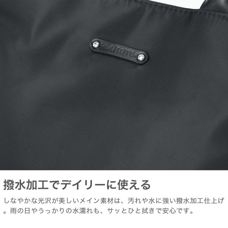 ルートート トートバッグ ROOTOTE | ギャレリア Bag＆Luggage | 詳細画像4 