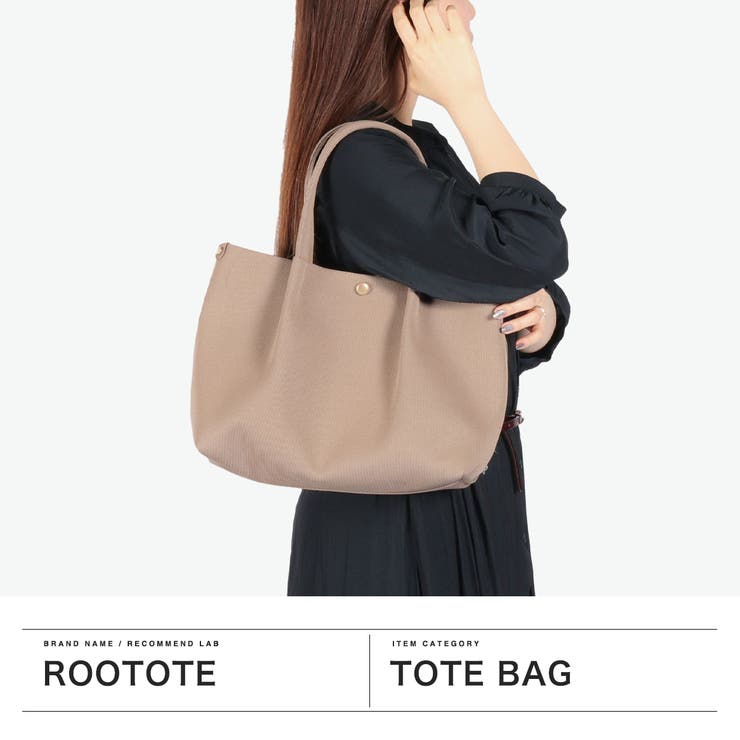 ルートート トートバッグ ROOTOTE | ギャレリア Bag＆Luggage | 詳細画像2 