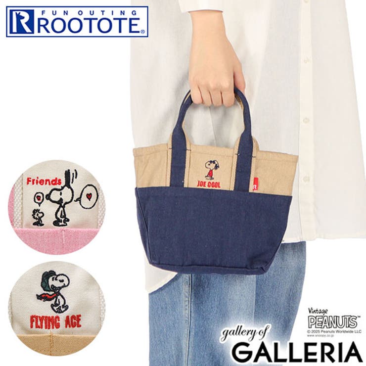 ルートート トートバッグ ROOTOTE | ギャレリア Bag＆Luggage | 詳細画像1 
