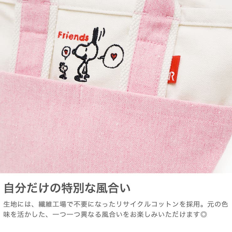 ルートート トートバッグ ROOTOTE | ギャレリア Bag＆Luggage | 詳細画像4 