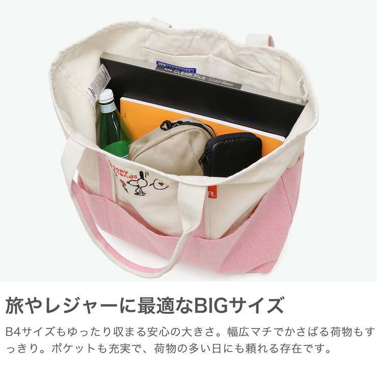 ルートート トートバッグ ROOTOTE | ギャレリア Bag＆Luggage | 詳細画像3 