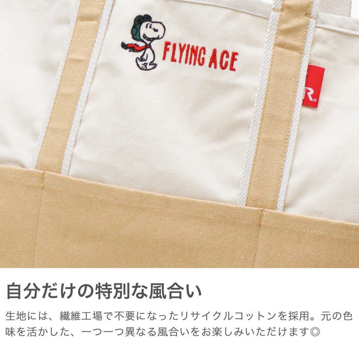 ルートート トートバッグ ROOTOTE | ギャレリア Bag＆Luggage | 詳細画像4 