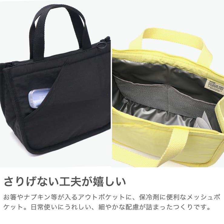 ルートート 保冷バッグ ROOTOTE | ギャレリア Bag＆Luggage | 詳細画像4 