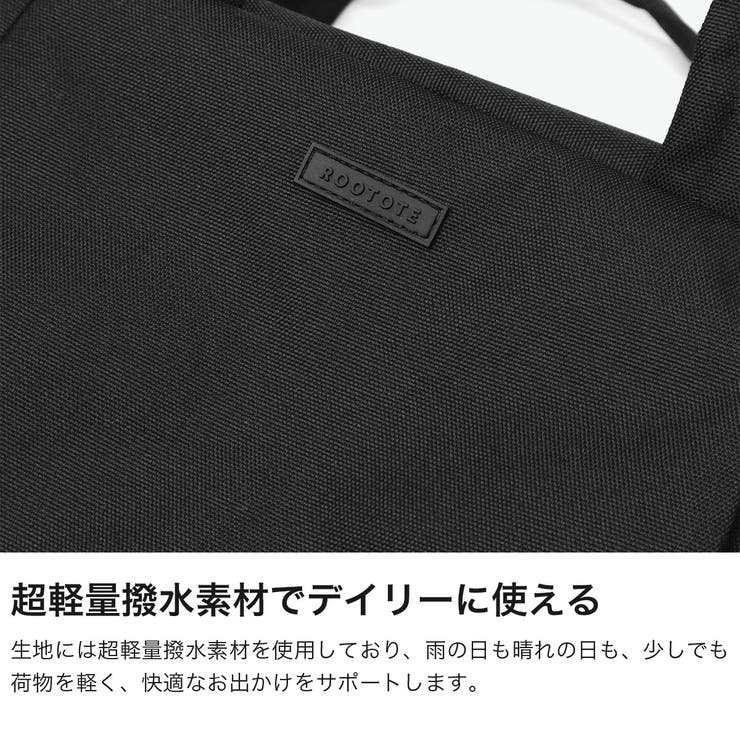 ルートート トートバッグ ROOTOTE | ギャレリア Bag＆Luggage | 詳細画像5 
