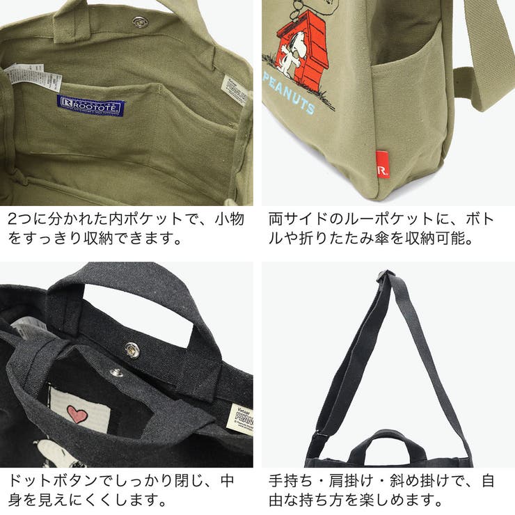 ルートート トートバッグ ROOTOTE | ギャレリア Bag＆Luggage | 詳細画像5 