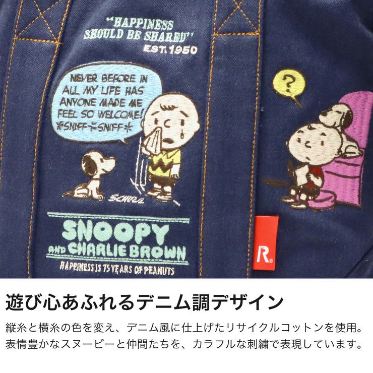 ルートート トートバッグ ROOTOTE | ギャレリア Bag＆Luggage | 詳細画像4 