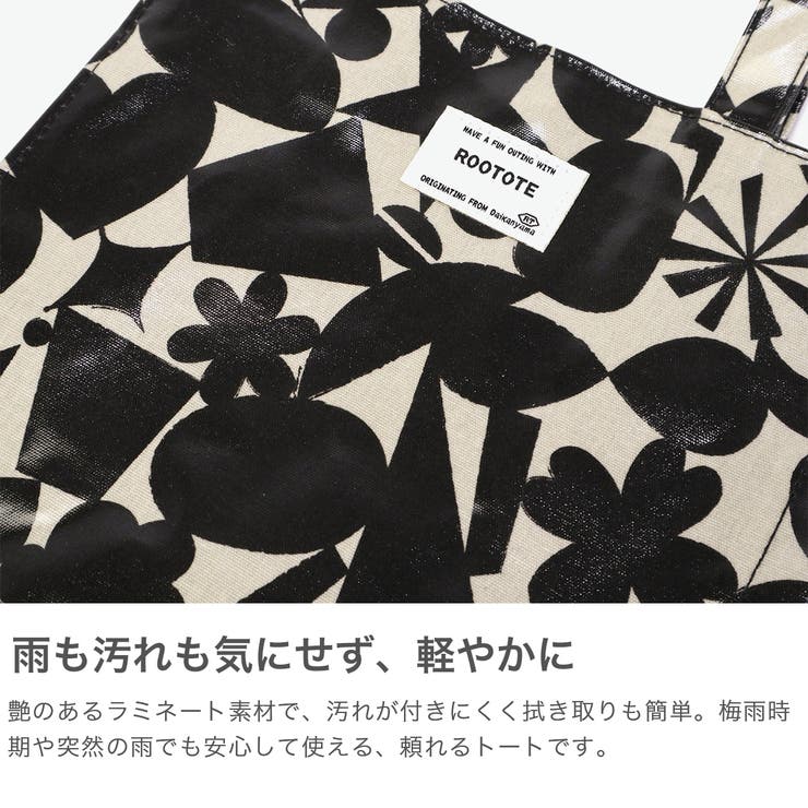 ルートート トートバッグ ROOTOTE | ギャレリア Bag＆Luggage | 詳細画像3 