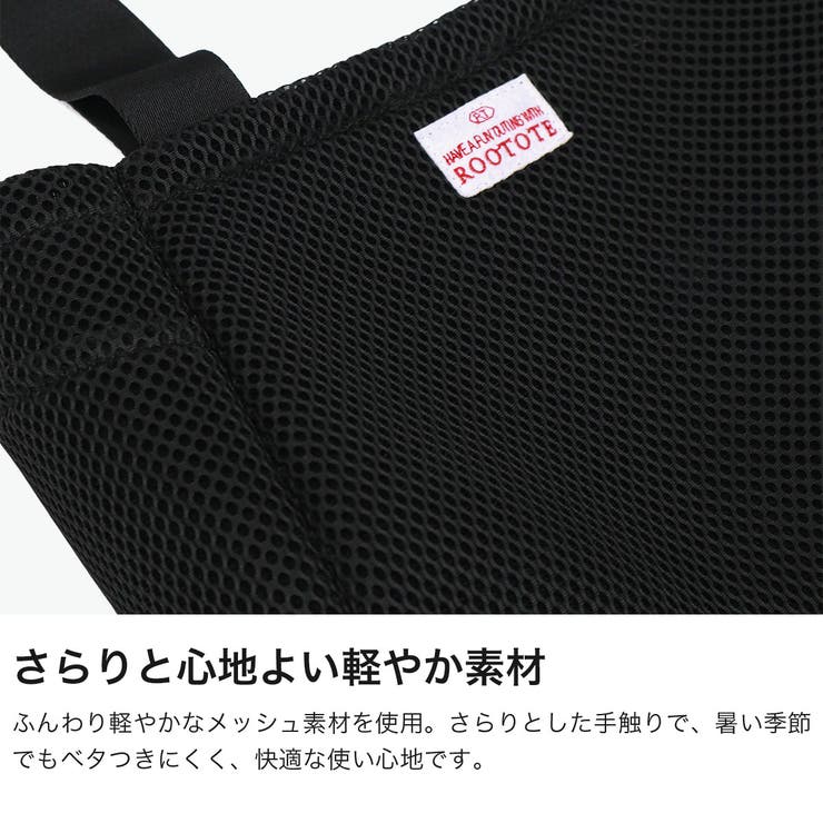 ルートート トートバッグ ROOTOTE | ギャレリア Bag＆Luggage | 詳細画像3 