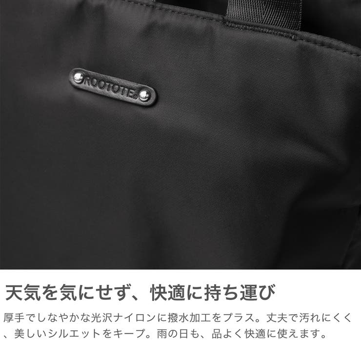 ルートート リュック ROOTOTE | ギャレリア Bag＆Luggage | 詳細画像3 