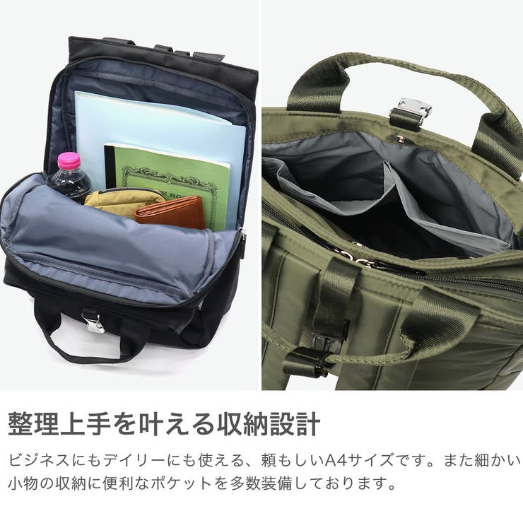 ルートート リュック ROOTOTE | ギャレリア Bag＆Luggage | 詳細画像4 