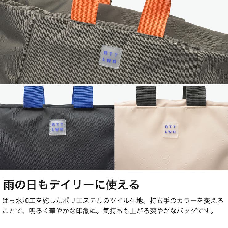 ルートート トートバッグ ROOTOTE | ギャレリア Bag＆Luggage | 詳細画像3 