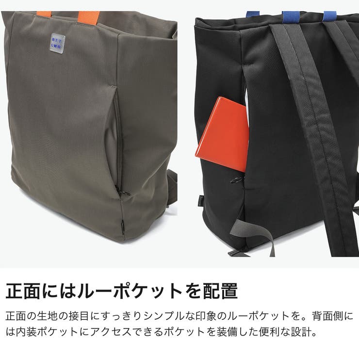 ルートート トートバッグ ROOTOTE | ギャレリア Bag＆Luggage | 詳細画像4 