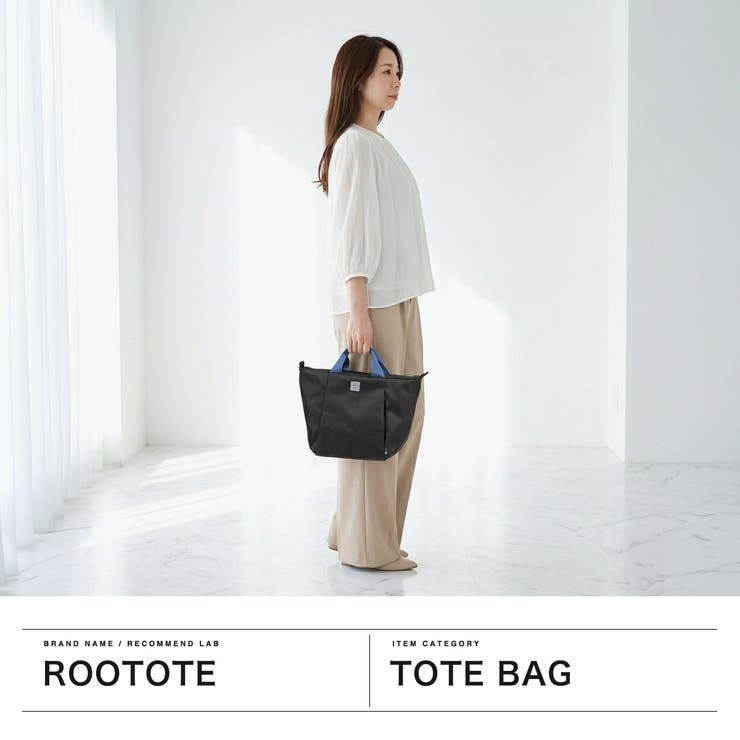 ルートート トートバッグ ROOTOTE | ギャレリア Bag＆Luggage | 詳細画像2 