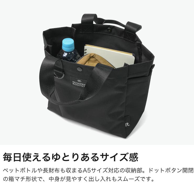 ルートート トートバッグ ROOTOTE | ギャレリア Bag＆Luggage | 詳細画像3 