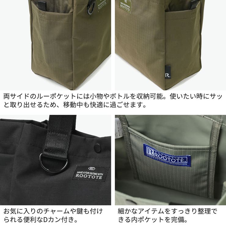 ルートート トートバッグ ROOTOTE | ギャレリア Bag＆Luggage | 詳細画像5 