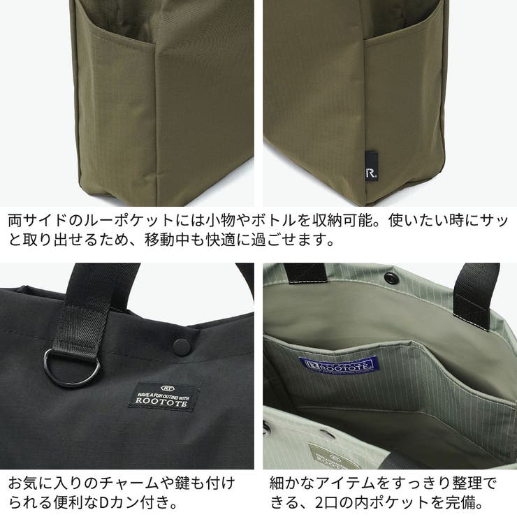 ルートート ショルダーバッグ ROOTOTE | ギャレリア Bag＆Luggage | 詳細画像5 