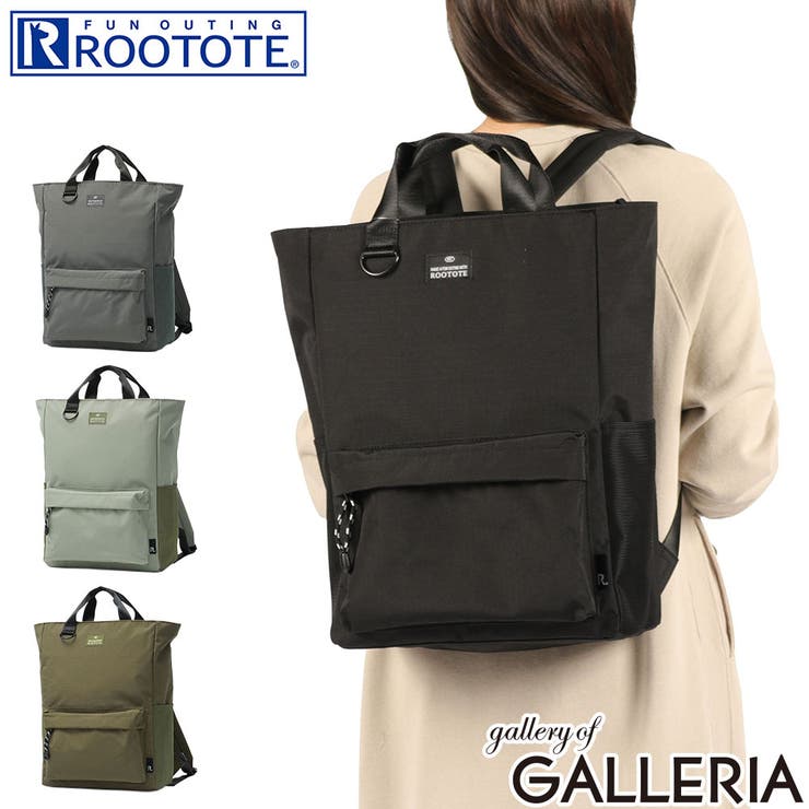 ルートート リュック ROOTOTE | ギャレリア Bag＆Luggage | 詳細画像1 