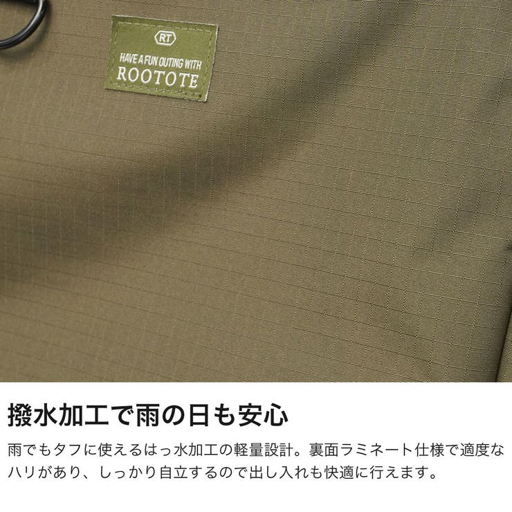 ルートート リュック ROOTOTE | ギャレリア Bag＆Luggage | 詳細画像4 