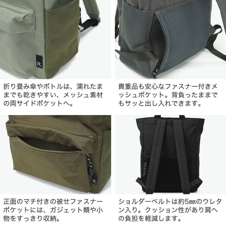 ルートート リュック ROOTOTE | ギャレリア Bag＆Luggage | 詳細画像5 
