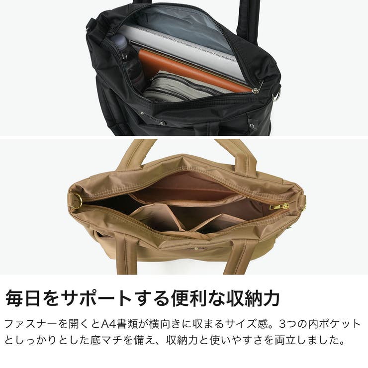 ルートート トートバッグ ROOTOTE | ギャレリア Bag＆Luggage | 詳細画像4 